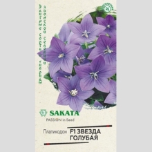 Платикодон Звезда F1 Голубая