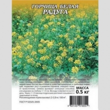 Горчица Радуга белая 0,5кг (большой пакет)