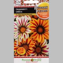 Гацания F1 Русский Размер (газания)