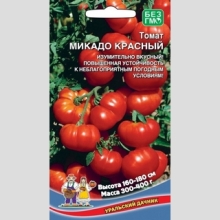 Томат Микадо Красный
