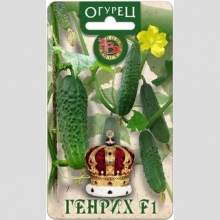 Огурец Генрих F1
