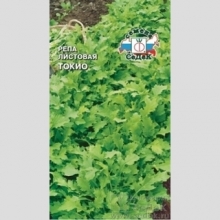 Репа Токио листовая