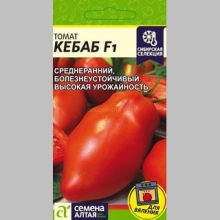 Томат Кебаб