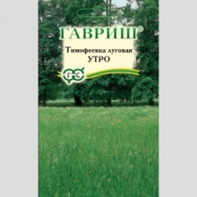 Тимофеевка Утро (большой пакет)