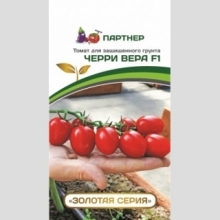 Томат Черри Вера F1