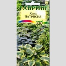 Хоста Патрисия смесь
