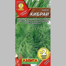 Укроп Кибрай