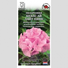 Пеларгония Буллс Ай Лайт Пинк F1