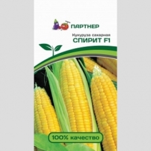Кукуруза Спирит F1