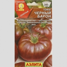 Томат Черный барон