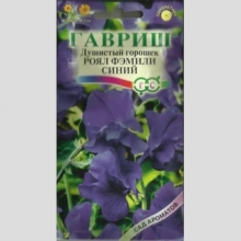Горошек душистый Роял Фэмили Синий