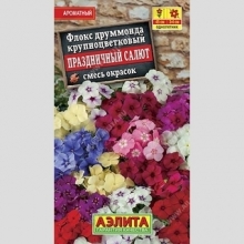 Флокс Праздничный салют смесь