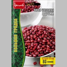 Вигна Адзуки (большой пакет)