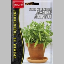 Горох Домашнее Лакомство (карликовый) (большой пакет)