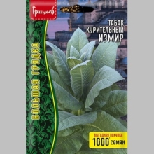 Табак Измир (курительный) (большой пакет)