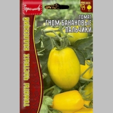 Томат Гном Банановые Пальчики (Dwarf Banana Toes) (большой пакет)