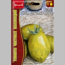 Томат Гном Дерзкая Мэри (Dwarf Saucy Mary) (большой пакет)