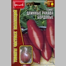 Томат Длинные Рукава Бордовые (большой пакет)