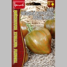 Томат Звёздный Истребитель Сердце Марши (большой пакет)