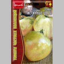 Томат Истинные Цвета (True Colours) (большой пакет)