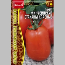 Томат Минусинские Стаканы Красные (большой пакет)