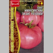 Томат Минусинский Гигант Розовый (большой пакет)