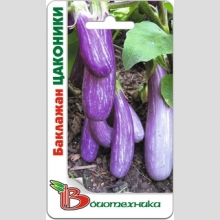 Баклажан Цаконики