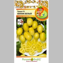 Томат Финик Белый F1