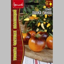 Томат Палка Синяя (большой пакет)