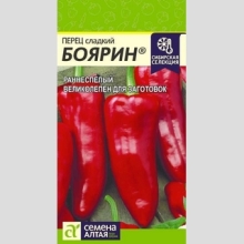 Перец Боярин