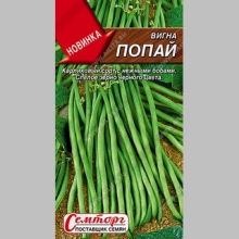 Вигна Попай