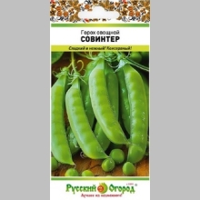 Горох Совинтер