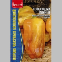Перец Клякса (Blur) (большой пакет)