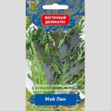 Горчица Сарептская (салатная) Мей Лин