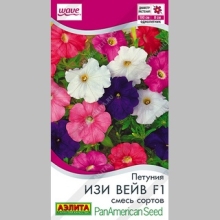 Петуния Изи вейв F1 смесь