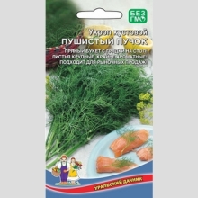 Укроп Пушистый пучок