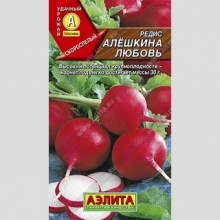 Редис Алешкина Любовь