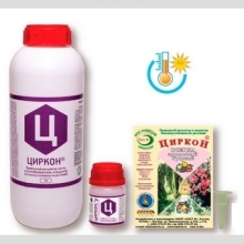 Циркон 1,0мл