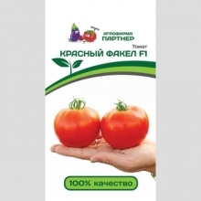 Томат Красный Факел F1