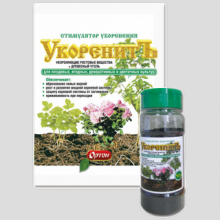 Укоренить 10гр