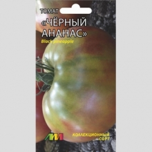 Томат Черный ананас