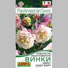 Аквилегия Винки Дабл Роуз Вайт