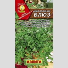 Анис овощной Блюз