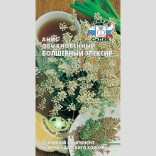 Анис Волшебный Эликсир