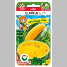 Арбуз Шампань F1