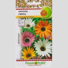 Арктотис смесь