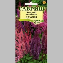 Астильба Даурия китайская смесь