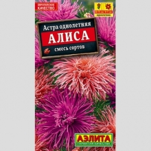 Астра Алиса смесь
