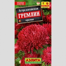 Астра Гремлин Красная