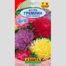 Астра Гремлин смесь